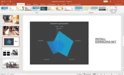 Microsoft PowerPoint 2007