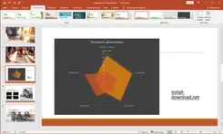 Microsoft PowerPoint 2007
